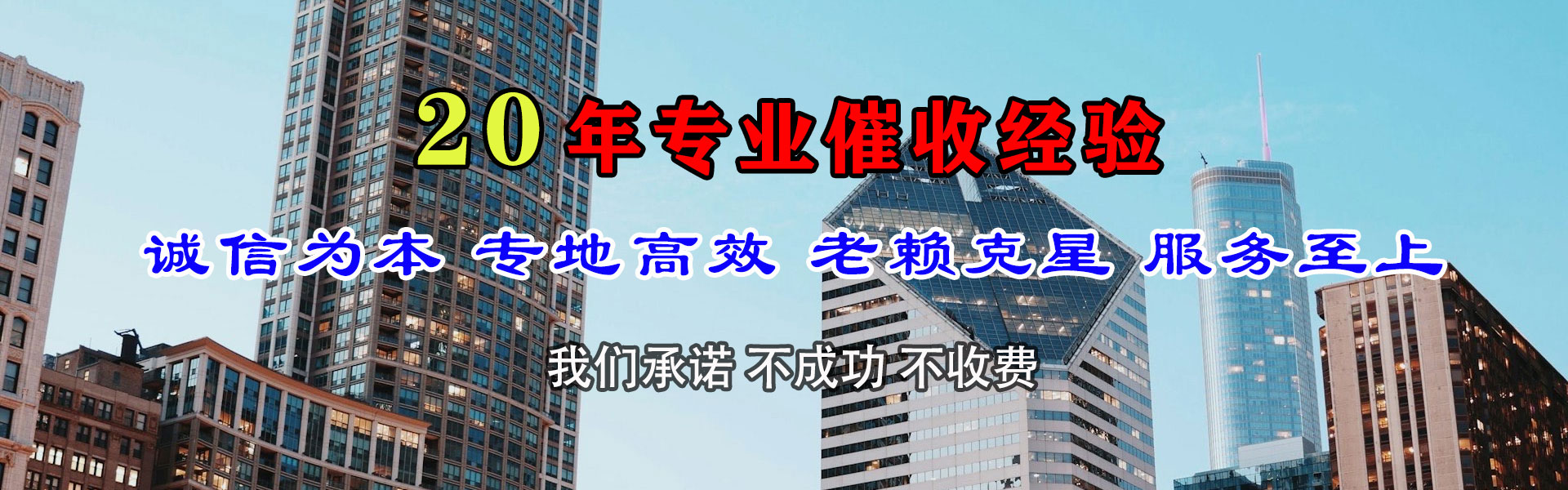 恩施要债公司